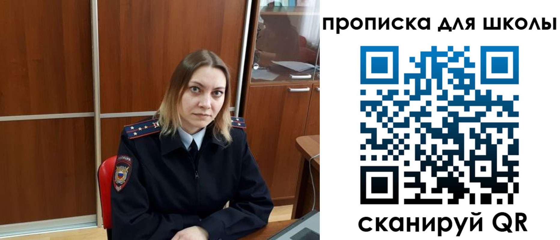 временная регистрация для всех в Меленках