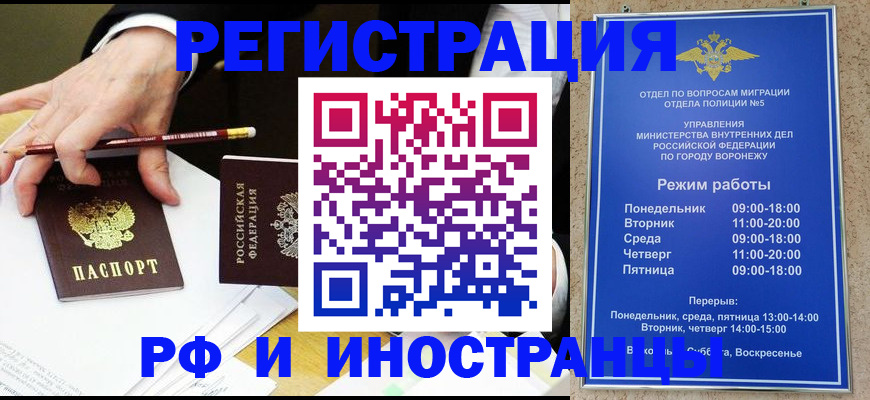 пропишу в квартире в Меленках